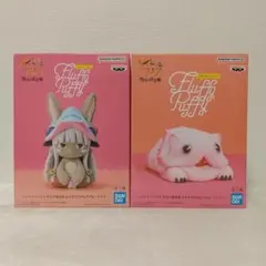 メイドインアビス 烈日の黄金郷 Fluffy Puffy フィギュア 2体セット