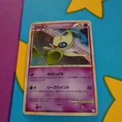 ポケモンカード レジェンド　セレビィ 037/090のサムネイル