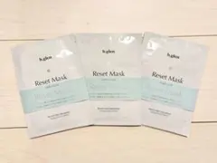 b.glen Reset Mask 3セット6枚のサムネイル