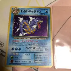 わるいギャラドス ☆ 第4弾拡張パック ロケット団 - メルカリ