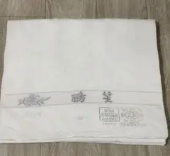 丹後ちりめん　白生地　正絹　保管品　新品未使用