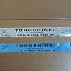 東方神起 RED OCEAN 2026【銀色のみ】銀テープ2本 ユノ チャンミン