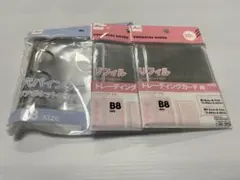 ダイソー　 3つ穴バインダー　クリアポケットタイプ カード用リフィル　B8サイズ