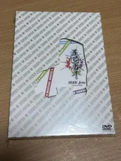 2026年最新】hihi jets dvd 五騎当千の人気アイテム - メルカリ