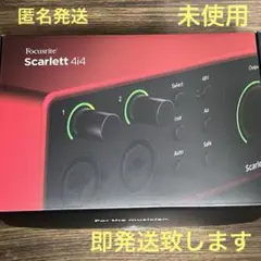 2025年最新】Scarlet 4i4の人気アイテム - メルカリ
