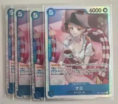 【OP11-054】ナミ 4枚セット