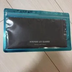 ヒンヤリUVガード　デイリークールタオル