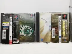 PS1 ジルオール、フェイバリットディア セット