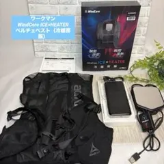 WindCore FAN WEAR ENTRY SET ワークマン Lサイズ - メルカリ
