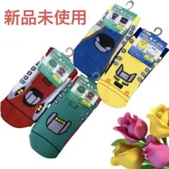 新品未使用　新幹線デザイン キッズ靴下 13〜16cm 4足セット　働く車