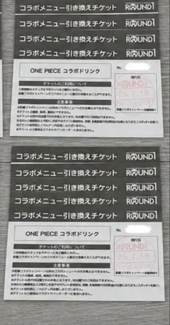ラウンドワン ワンピース コラボドリンク引換券9枚　ダイバーシティ東京店