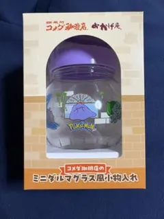 Item thumbnail for item f7753f7f-c697-4aa8-b177-07ce83d4e24b