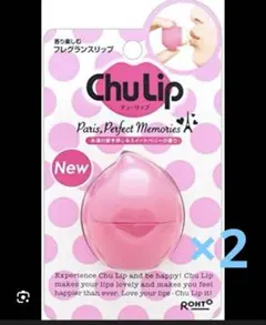 リップクリーム Chulip