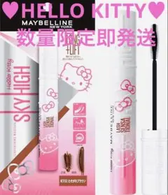 メイベリン　スカイハイ KT02たそがれブラウンマスカラ　キティ