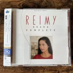 麗美 ゴールデン☆ベスト-REIMY BRAND COMPLETE-
