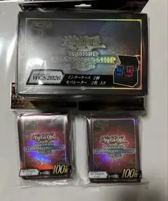遊戯王 wcs2026 デュエリストカードケース 2個 新品未開封 - メルカリ