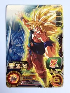 ドラゴンボール 海外 孫悟空 FP-008プレリリースイベント 優勝賞品 英語 ドラゴンボール 海外 孫悟空 FP-008プレリリースイベント 優勝賞品