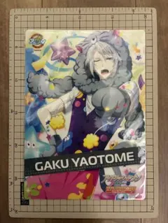 アイドリッシュセブン / 八乙女楽 3種