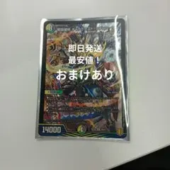 最安値‼️即日発送‼️戦国接続ギャラクテスト・シデンシーザー