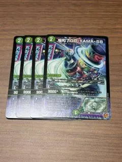 ふぉかっちゃ様 リクエスト 2点 まとめ商品