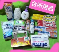 2026年最新】日用品 詰め合わせの人気アイテム - メルカリ