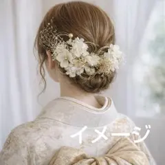 【即購入OK】振袖にも！成人式 髪飾りセット