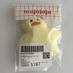 mojojojo BREEZE ぬいぐるみチャーム ひよこ