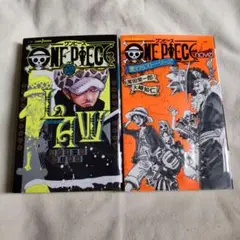 ONE PIECE ワンピース　ロー　麦わらの一味　小説　まとめ売り