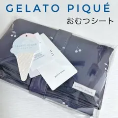 最終価格✴︎希少✴︎新品【ジェラート ピケ】おむつシート 防水シート チェリー