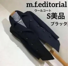 m.f.editorial【エムエフエディトリアル】ウールコートＳ美品【ブラック