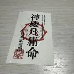 2026年最新】神はサイコロを振らない グッズの人気アイテム - メルカリ