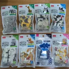 ベ*様様 プチブロック PETIT BLOCK 8個セット