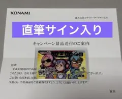 eパス】ストラテジーカード e-amusement pass - メルカリ