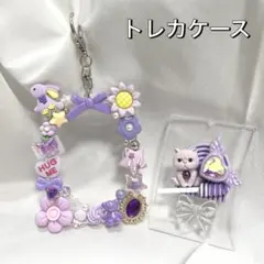 トレカケース ハンドメイド デコレーション