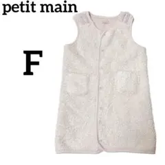 ⚫️petit main フリーサイズ　ベビー　キッズ　スリーパー ピンク