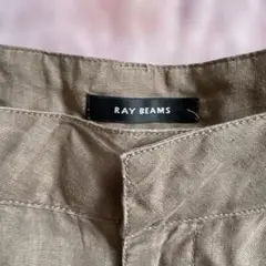 RAY BEAMS カジュアルパンツ 麻100% ブラウンのサムネイル