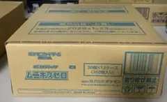 ポケカ スターターセットexイーブイ ニャオハ ゾロア3種インナー