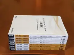2026年最新】税理士試験 dvdの人気アイテム - メルカリ