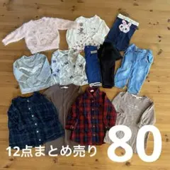gap