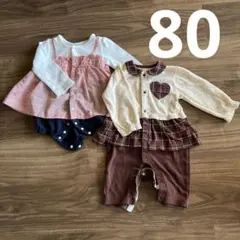 むぎ様 リクエスト 2点 まとめ商品