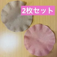 花びら型インテリアマット【2枚セット】