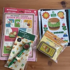 モスバーガー　コジコジ3点ボールペンセット