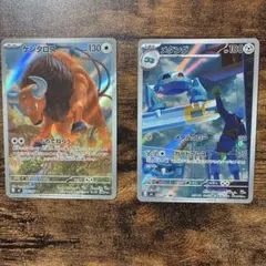 ポケモンカード ケンタロス メタング AR 2枚セット