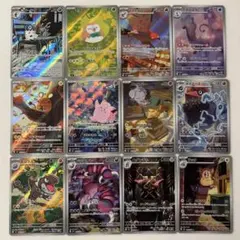 ムニキスゼロ　AR 12種　コンプリートセット