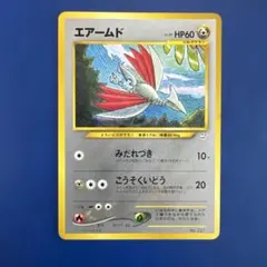2025年最新】ポケモンカード ネオ プレミアムファイル3の人気アイテム