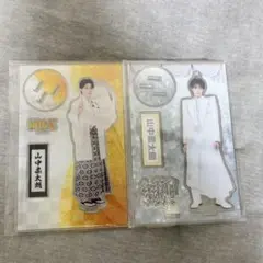 新品未使用】M!LK 山中柔太朗 変幻自在 アクリルスタンド アクスタ10