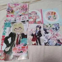 なかよし10月号、4月号付録 しゅごキャラ！2点セット - メルカリ
