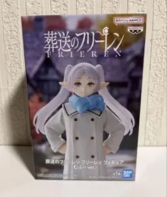 新品未開封】葬送のフリーレン フリーレン フィギュア-むふーver