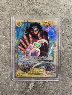 バーソロミュー・くま SEC OP12-119