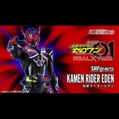2026年最新】s.h.figuarts 仮面ライダーゼロワンの人気アイテム - メルカリ